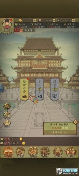 热血大唐官方正版 热血大唐官方正版