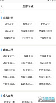 ��һ��Уapp��׿��