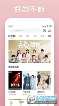 ��Ƭ���˹ٷ�app