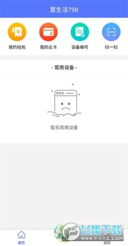 ������798�ٷ���