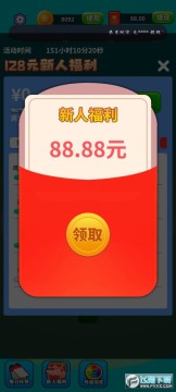旋转的2048红包游戏 旋转的2048红包游戏