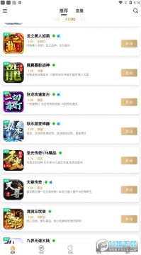 996游戏盒子官方app 996游戏盒子官方app