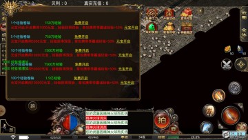 西西传奇手游 西西传奇手游