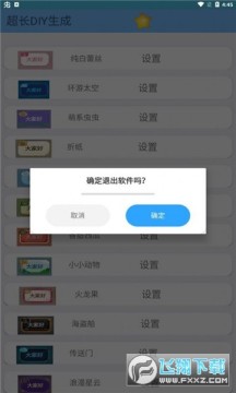 ����DIY�������°�