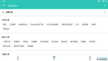 һ��ľ���ɰ汾