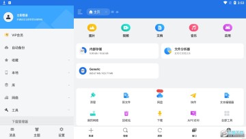 ES�ļ������pro�ƽⴿ����