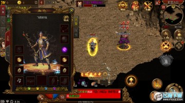 传世元神版之暴击联盟 传世元神版之暴击联盟