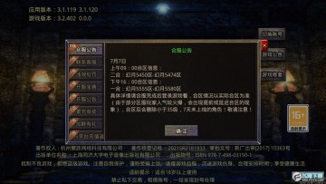 ɱ¾���޵��������°�