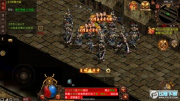 传世蚩尤攻速传奇手游 传世蚩尤攻速传奇手游