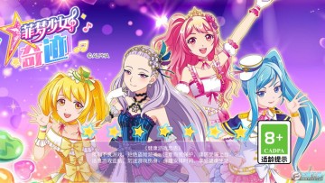 ������Ů�漣���޽����ʯ��