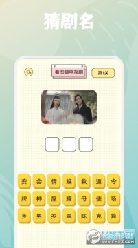 欢乐刷剧最新app 欢乐刷剧最新app
