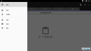 ΢�ʼǻ�Ա������