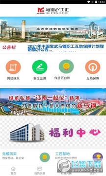 ����e����ٷ�app2022