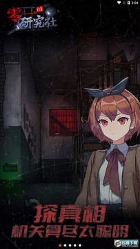 ��һ�о���ʮ���й�̸