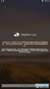 ʵʱ����(WeatherLive)�����ƽ��