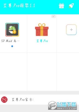 ����pro���2022���°�