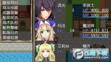 航海冒险最新版 航海冒险最新版