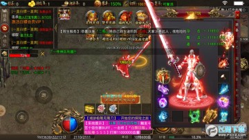 湘游极限无限刀 湘游极限无限刀