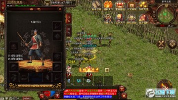 ���鴫���ٷ���