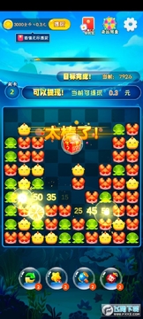 点点看看 点点看看
