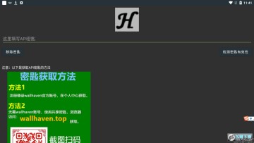 wallhaven手机中文版 wallhaven手机中文版