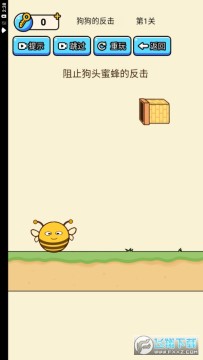 疯狂最强脑洞游戏破解版最新版 疯狂最强脑洞游戏破解版最新版