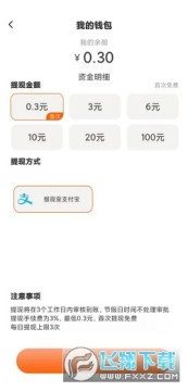 羊场大亨 羊场大亨