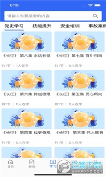 �켯����������ƽ̨���°�