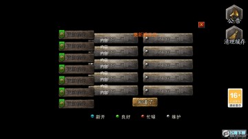 ��װ��Ʒ���°�