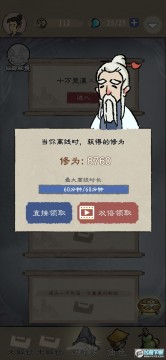 九重試練安卓版 九重試練安卓版