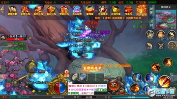 壹佰神器无限刀手游 壹佰神器无限刀手游