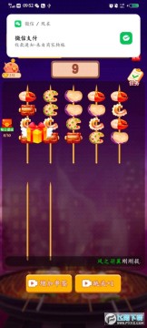 �������������Ϸ