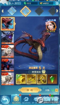 �����񽫴�