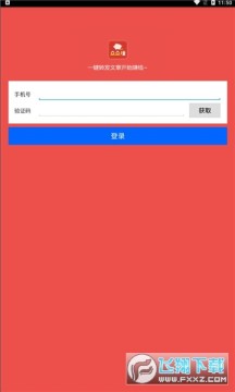 众众赚最新版 众众赚最新版