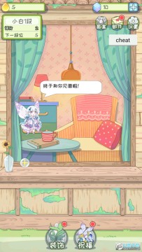 代号蝶免广告版 代号蝶免广告版