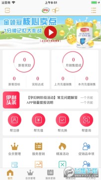 ������Ա���Ĺٷ���(���������̳Ƕһ���Ʒ)