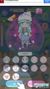 ����Ť���ղؼ����޻��Ұ�