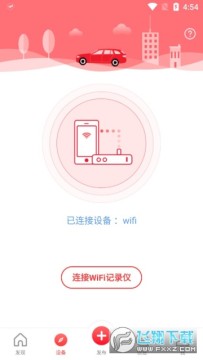 凌度车生活最新版2022 凌度车生活最新版2022