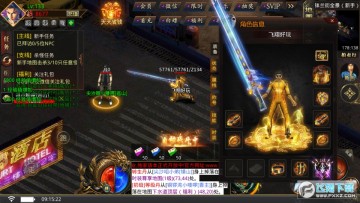 冰城传奇手游 冰城传奇手游