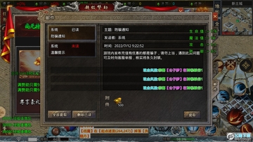 湘玩传奇最新版 湘玩传奇最新版