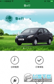 ³e�й�������app