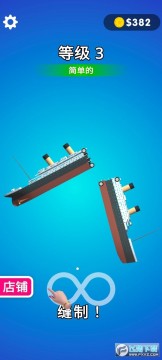 这也能缝游戏破解版(Sew 3D) 这也能缝游戏破解版(Sew 3D)