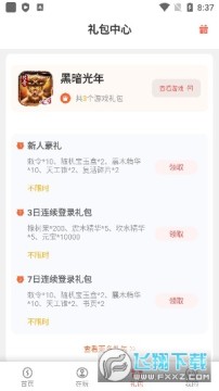 �������κ���app