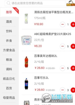 ����ͨ���°�