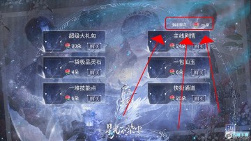 ÐǹⲻȾ³¾£ÛÇåÈí£Ý7.12ÆÆ½â°æÇåÈí ÐǹⲻȾ³¾£ÛÇåÈí£Ý7.12ÆÆ½â°æÇåÈí