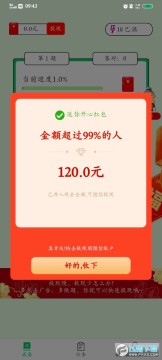 ���ѧϰ׬Ǯ��Ϸ