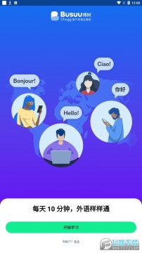 博树破解版 博树破解版