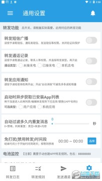 ����ת����app�ٷ���