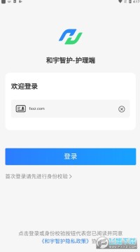 和宇智护安卓app 和宇智护安卓app