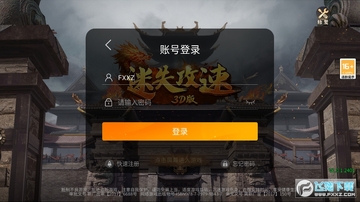 ��ʧ����3D�洫��